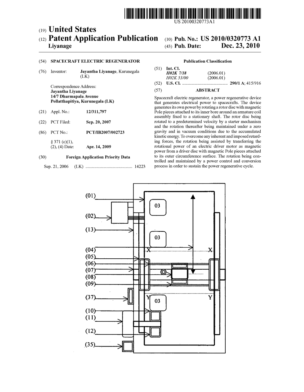 SPACECRAFT ELECTRIC REGENERATOR - diagram, schematic, and image 01