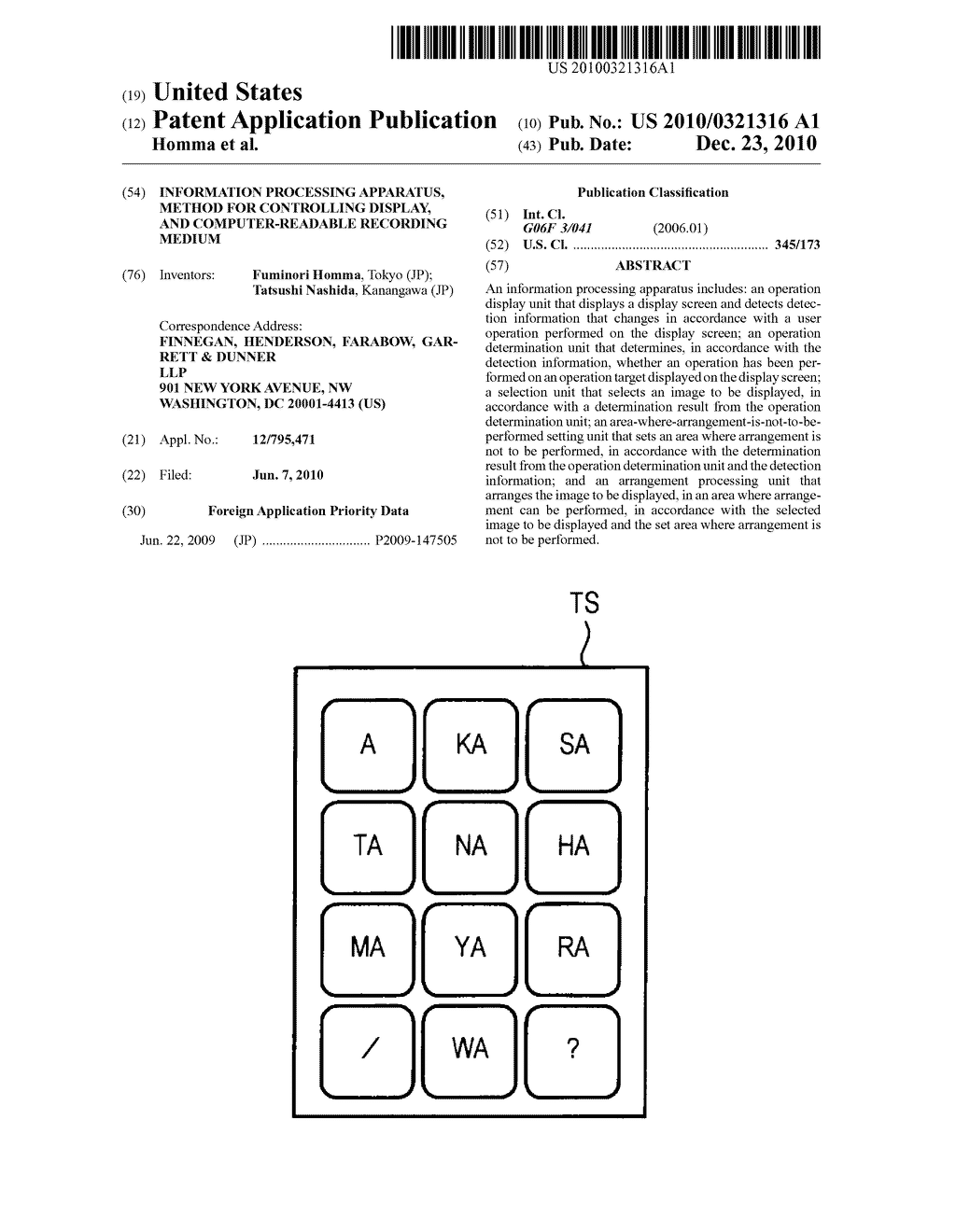 INFORMATION PROCESSING APPARATUS, METHOD FOR CONTROLLING DISPLAY, AND COMPUTER-READABLE RECORDING MEDIUM - diagram, schematic, and image 01