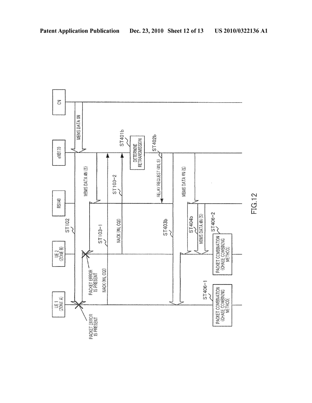 WIRELESS COMMUNICATION BASE STATION DEVICE, WIRELESS COMMUNICATION RELAY DEVICE, WIRELESS COMMUNICATION TERMINAL DEVICE, PACKET RETRANSMISSION METHOD, AND WIRELESS COMMUNICATION SYSTEM - diagram, schematic, and image 13