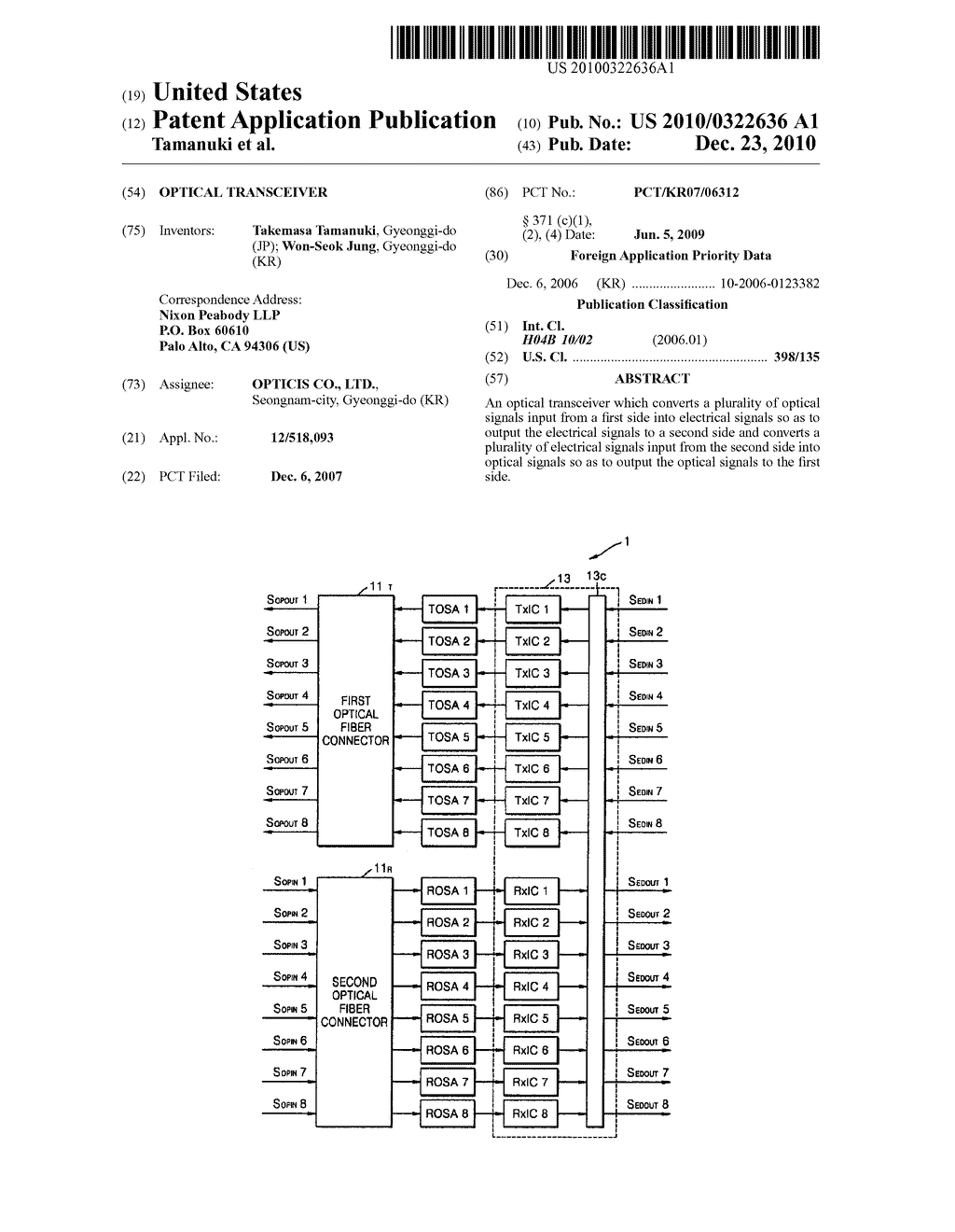 OPTICAL TRANSCEIVER - diagram, schematic, and image 01