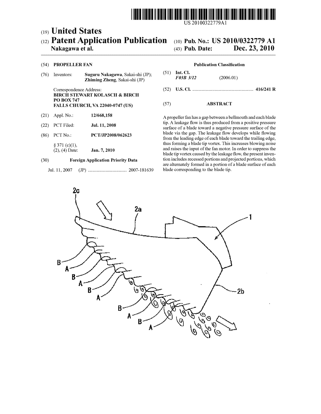 PROPELLER FAN - diagram, schematic, and image 01