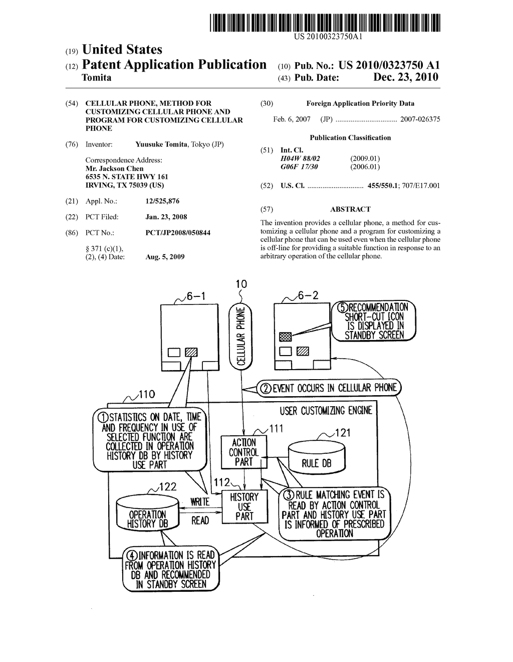 CELLULAR PHONE, METHOD FOR CUSTOMIZING CELLULAR PHONE AND PROGRAM FOR CUSTOMIZING CELLULAR PHONE - diagram, schematic, and image 01