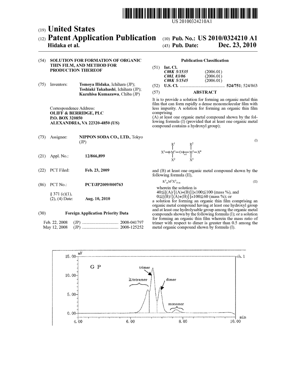 SOLUTION FOR FORMATION OF ORGANIC THIN FILM, AND METHOD FOR PRODUCTION THEREOF - diagram, schematic, and image 01