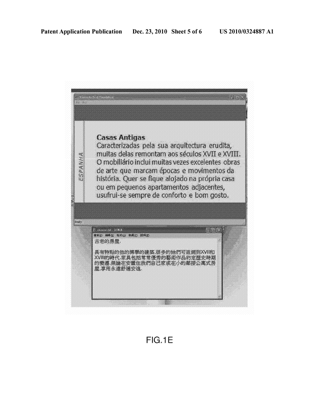 SYSTEM AND METHOD OF ONLINE USER-CYCLED WEB PAGE VISION INSTANT MACHINE TRANSLATION - diagram, schematic, and image 06