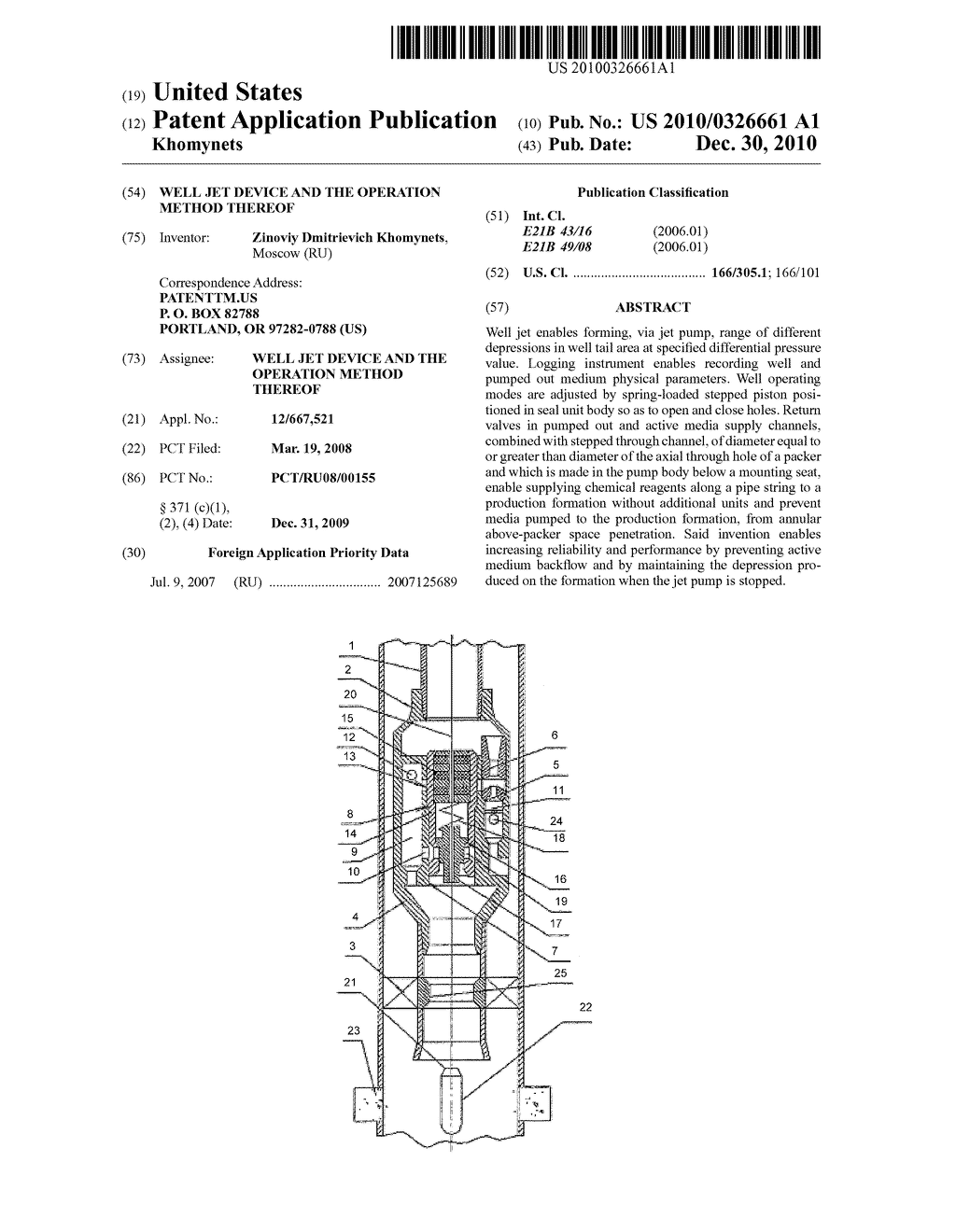 WELL JET DEVICE AND THE OPERATION METHOD THEREOF - diagram, schematic, and image 01