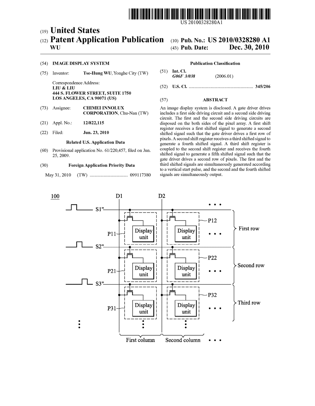 IMAGE DISPLAY SYSTEM - diagram, schematic, and image 01