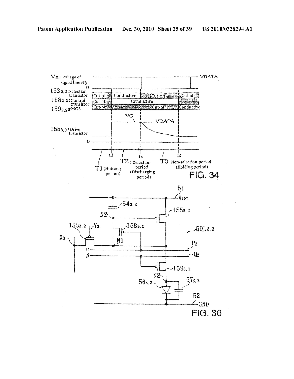 IMAGE DISPLAY APPARATUS AND CONTROL METHOD THEREFOR - diagram, schematic, and image 26