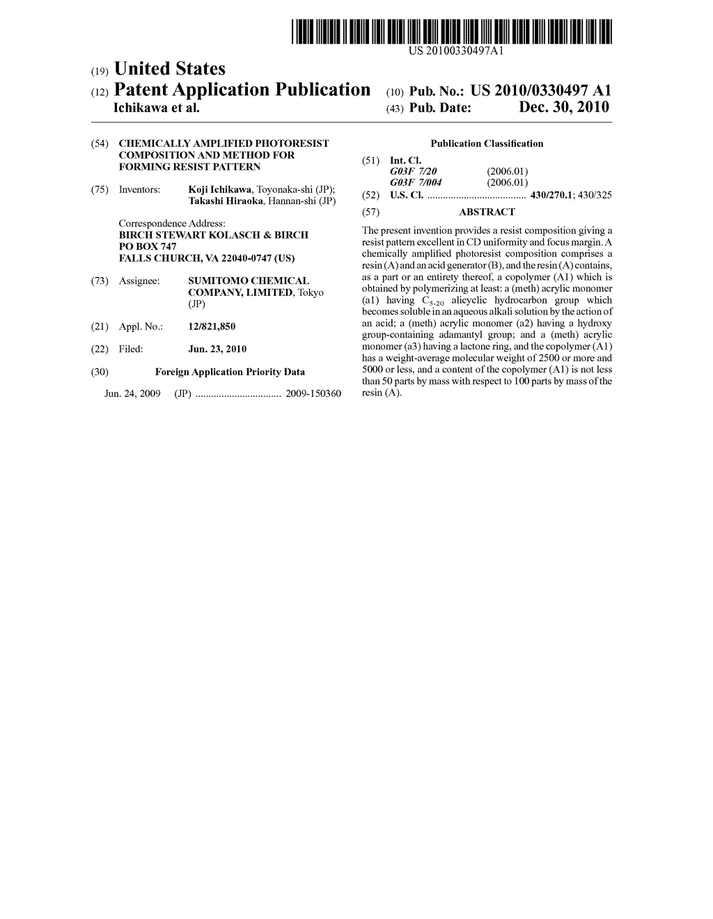 CHEMICALLY AMPLIFIED PHOTORESIST COMPOSITION AND METHOD FOR FORMING RESIST PATTERN - diagram, schematic, and image 01