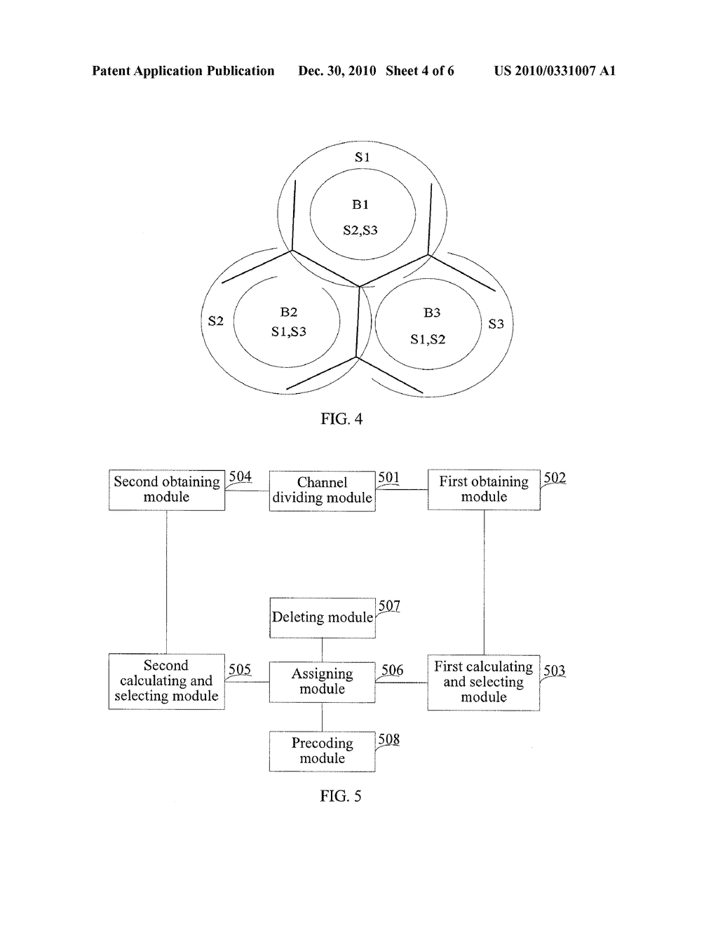 METHOD AND APPARATUS FOR SUPPRESSING INTER-CELL INTERFERENCE - diagram, schematic, and image 05