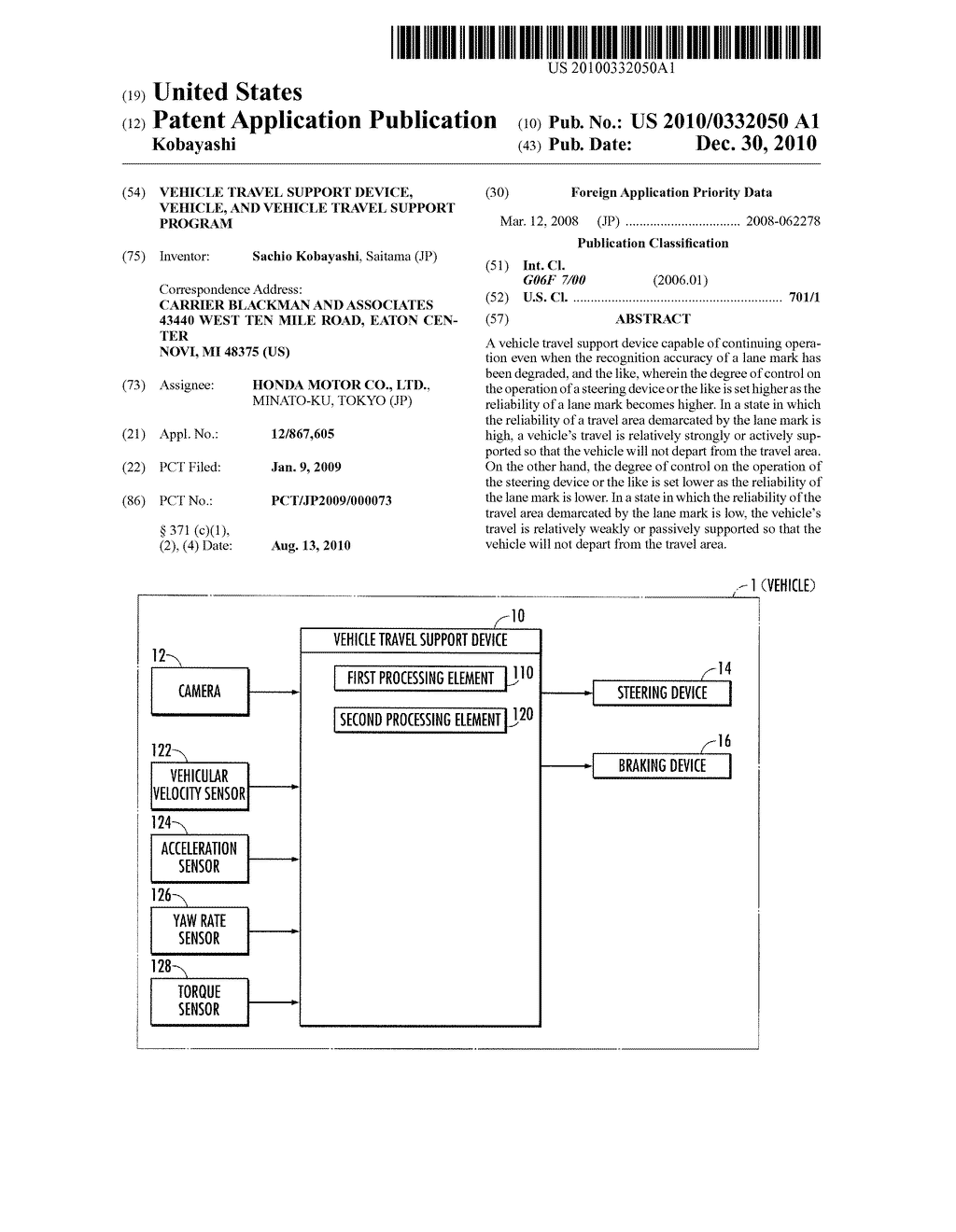 VEHICLE TRAVEL SUPPORT DEVICE, VEHICLE, AND VEHICLE TRAVEL SUPPORT PROGRAM - diagram, schematic, and image 01