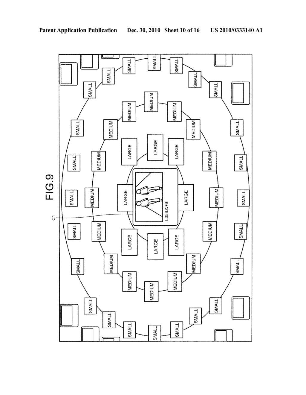 DISPLAY PROCESSING APPARATUS, DISPLAY PROCESSING METHOD, AND COMPUTER PROGRAM PRODUCT - diagram, schematic, and image 11