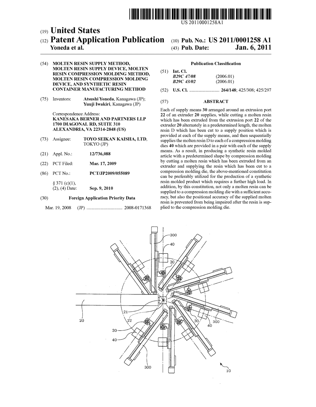 MOLTEN RESIN SUPPLY METHOD, MOLTEN RESIN SUPPLY DEVICE, MOLTEN RESIN COMPRESSION MOLDING METHOD, MOLTEN RESIN COMPRESSION MOLDING DEVICE, AND SYNTHETIC RESIN CONTAINER MANUFACTURING METHOD - diagram, schematic, and image 01