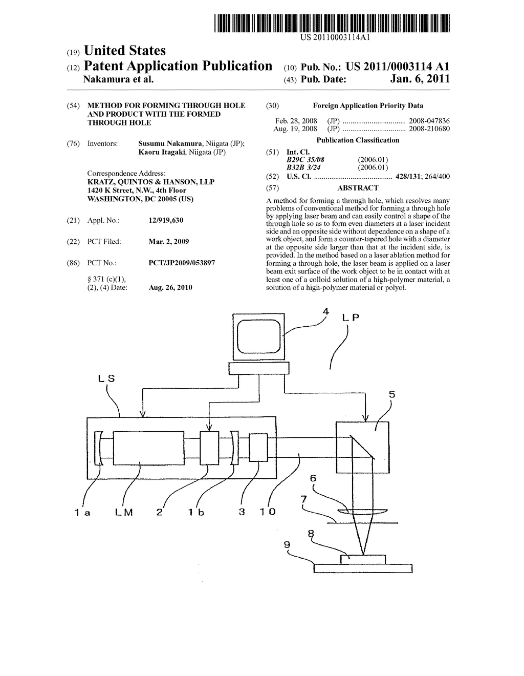 METHOD FOR FORMING THROUGH HOLE AND PRODUCT WITH THE FORMED THROUGH HOLE - diagram, schematic, and image 01