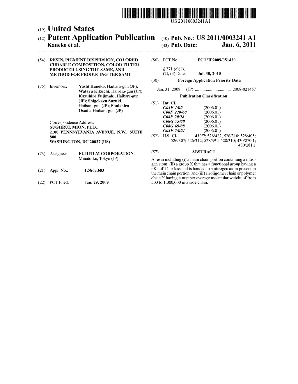 RESIN, PIGMENT DISPERSION, COLORED CURABLE COMPOSITION, COLOR FILTER PRODUCED USING THE SAME, AND METHOD FOR PRODUCING THE SAME - diagram, schematic, and image 01