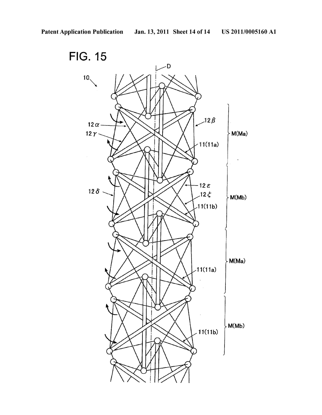 MOVABLE TENSEGRITY STRUCTURE - diagram, schematic, and image 15