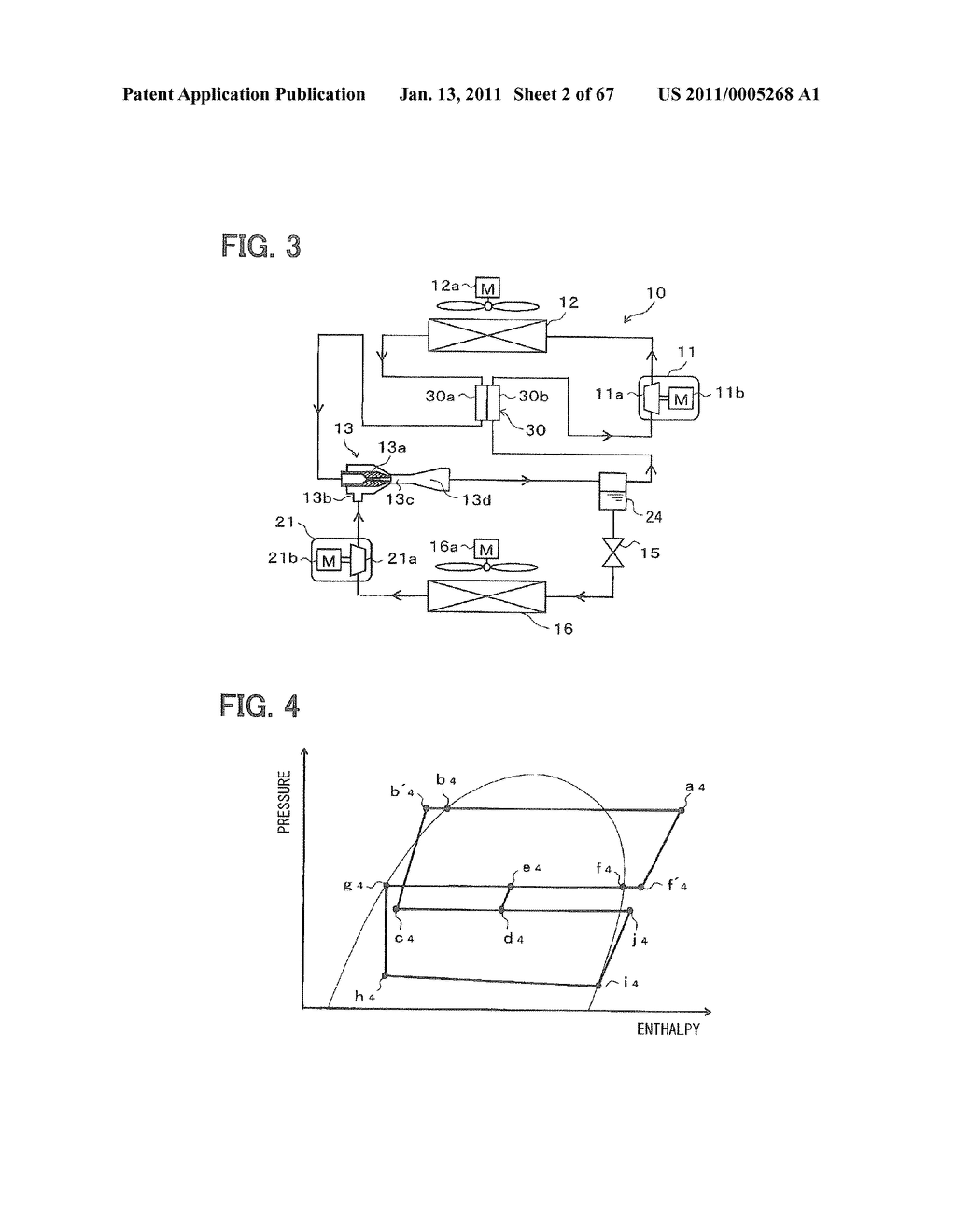 EJECTOR-TYPE REFRIGERATION CYCLE DEVICE - diagram, schematic, and image 03