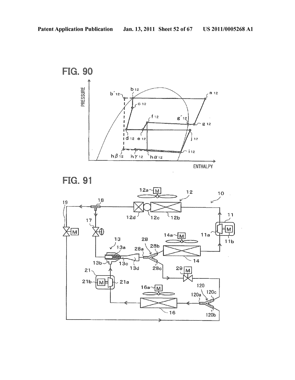 EJECTOR-TYPE REFRIGERATION CYCLE DEVICE - diagram, schematic, and image 53