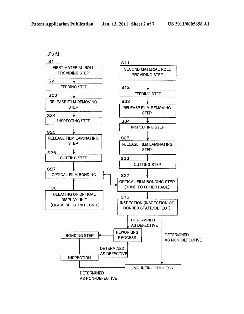 OPTICAL DISPLAY DEVICE MANUFACTURING SYSTEM AND OPTICAL DISPLAY DEVICE MANUFACTURING METHOD - diagram, schematic, and image 03