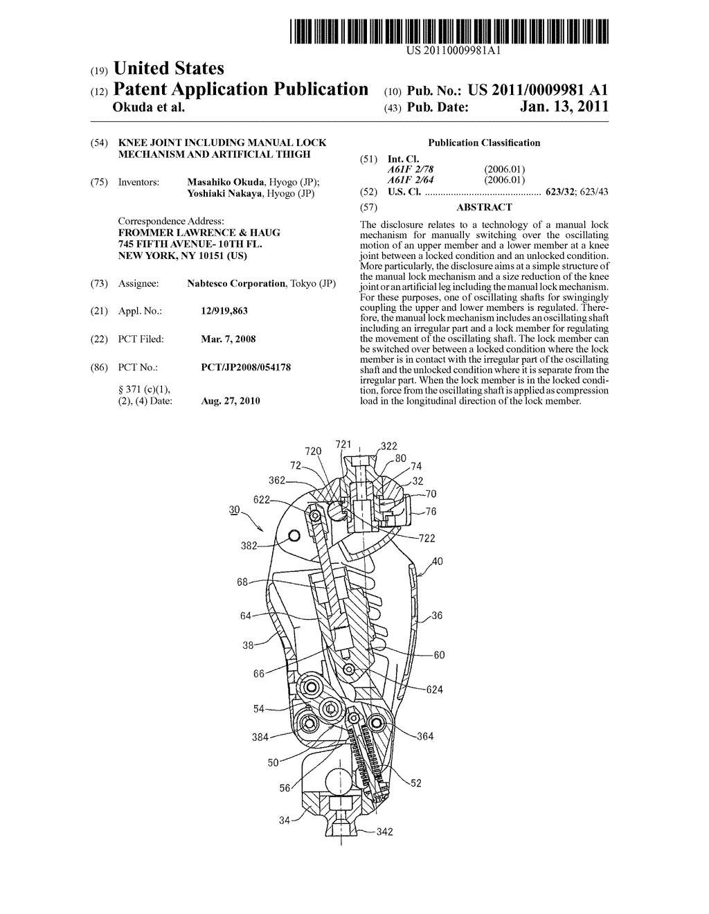 Knee Joint Including Manual Lock Mechanism and Artificial Thigh - diagram, schematic, and image 01