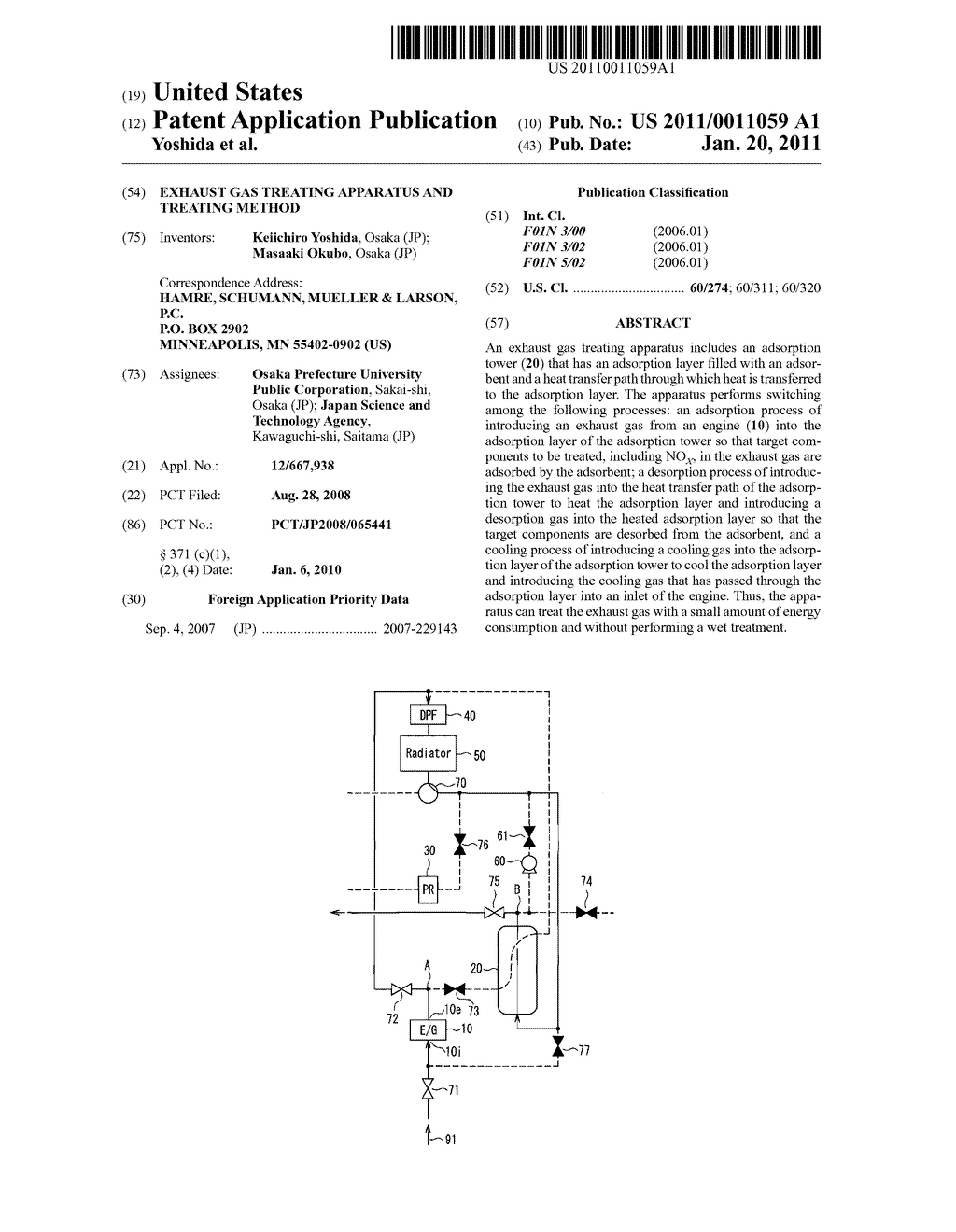 EXHAUST GAS TREATING APPARATUS AND TREATING METHOD - diagram, schematic, and image 01