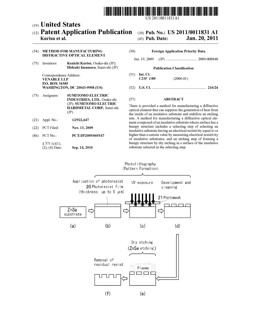 METHOD FOR MANUFACTURING DIFFRACTIVE OPTICAL ELEMENT - diagram, schematic, and image 01