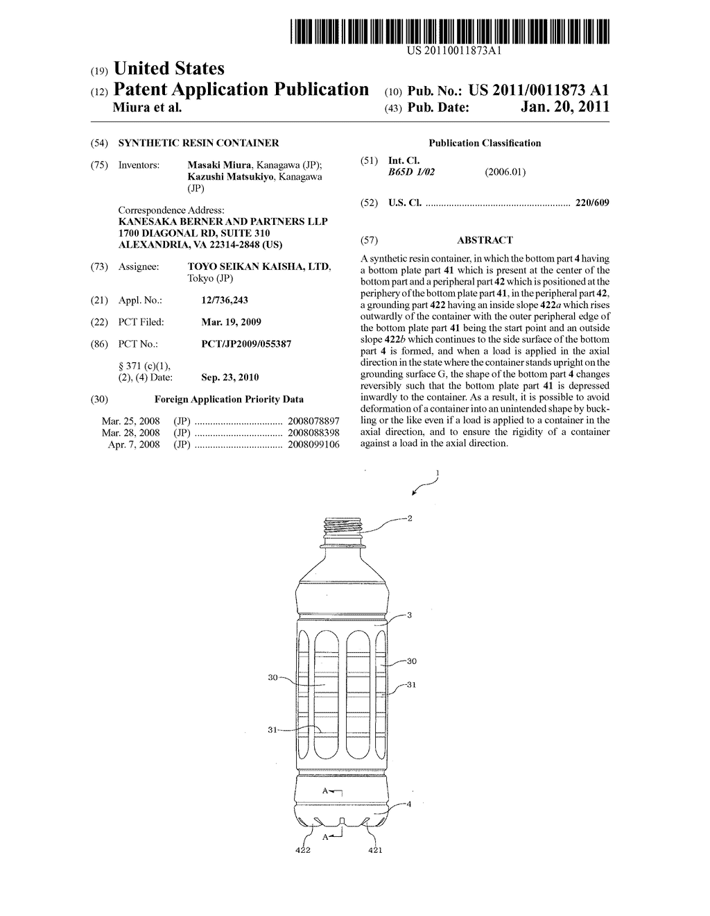 SYNTHETIC RESIN CONTAINER - diagram, schematic, and image 01