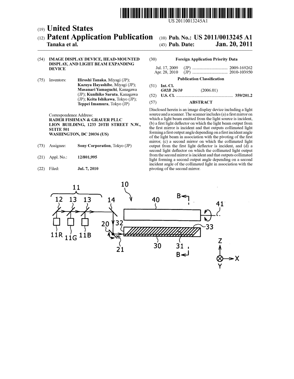 Image display device, head-mounted display, and light beam expanding device - diagram, schematic, and image 01