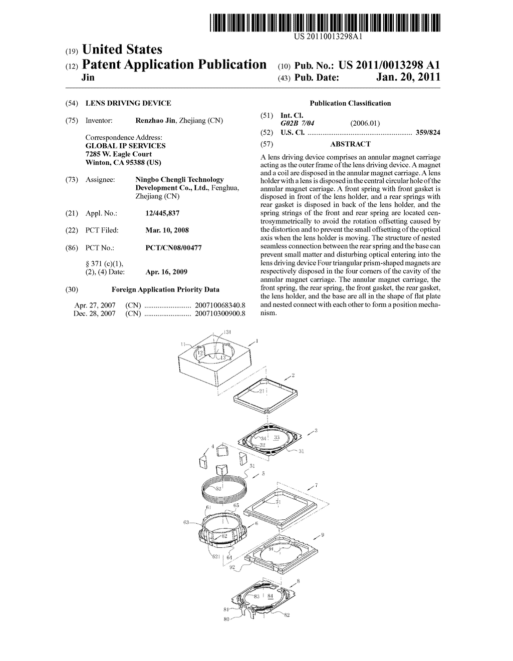 Lens Driving Device - diagram, schematic, and image 01