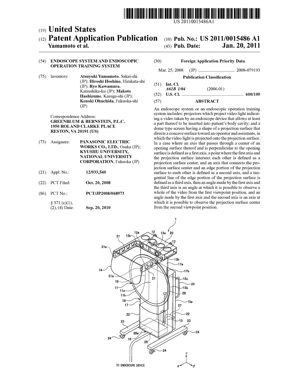 ENDOSCOPE SYSTEM AND ENDOSCOPIC OPERATION TRAINING SYSTEM - diagram, schematic, and image 01