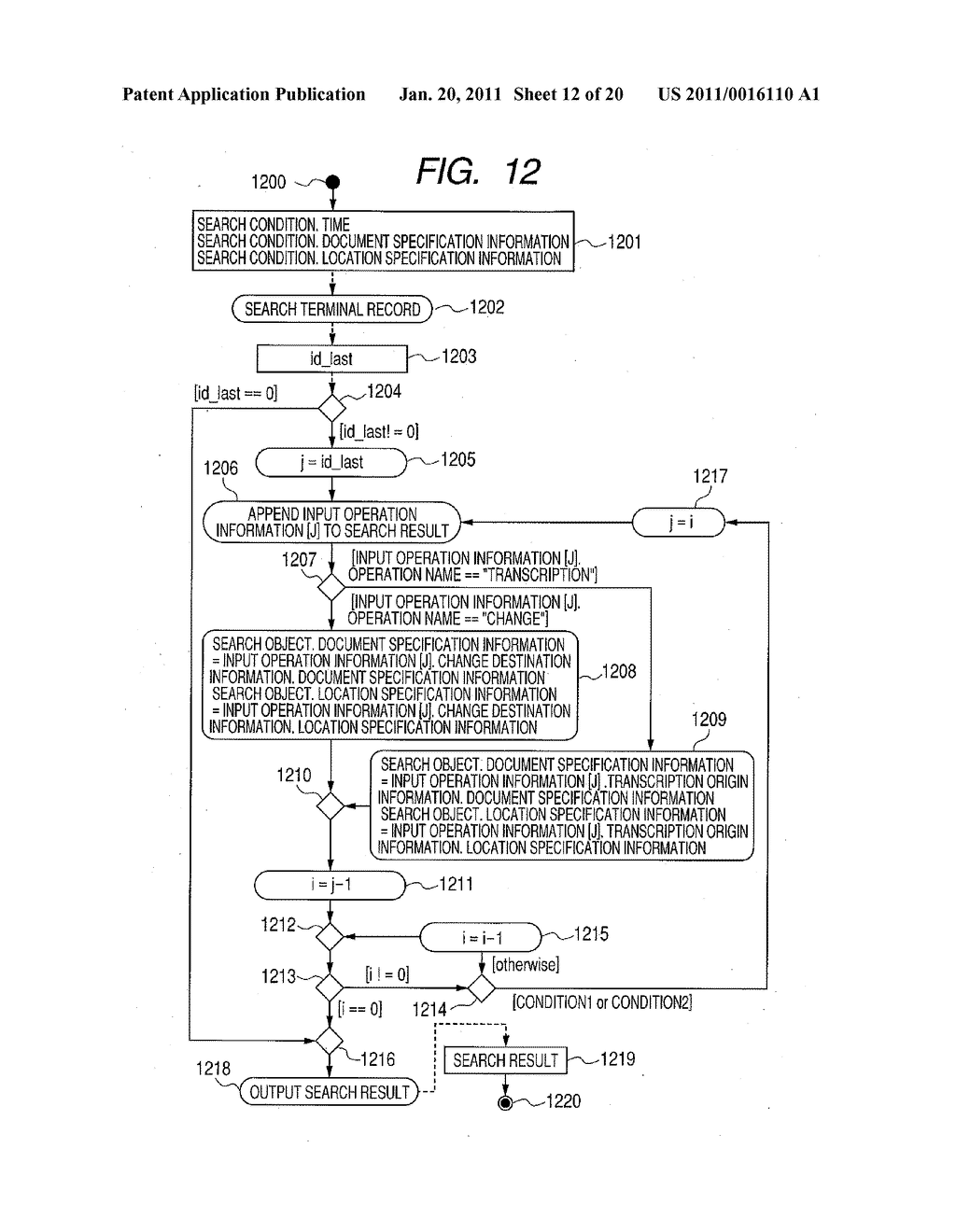 TRAIL MANAGEMENT METHOD, SYSTEM, AND PROGRAM - diagram, schematic, and image 13