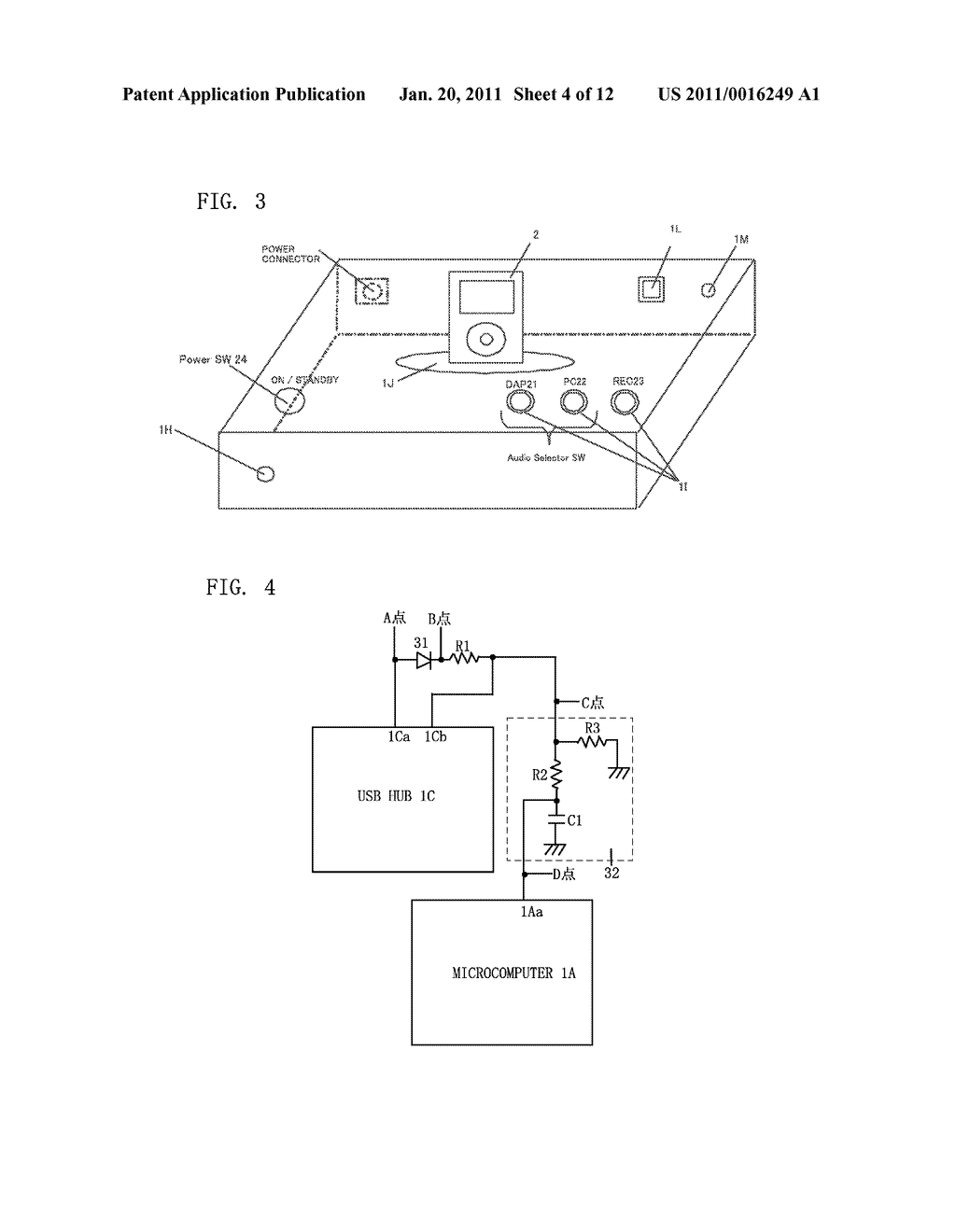 CRADLE FOR PORTABLE CONTENT PLAYBACK APPARATUS AND AMPLIFYING DEVICE TO WHICH THE SAME CRADLE IS CONNECTED - diagram, schematic, and image 05