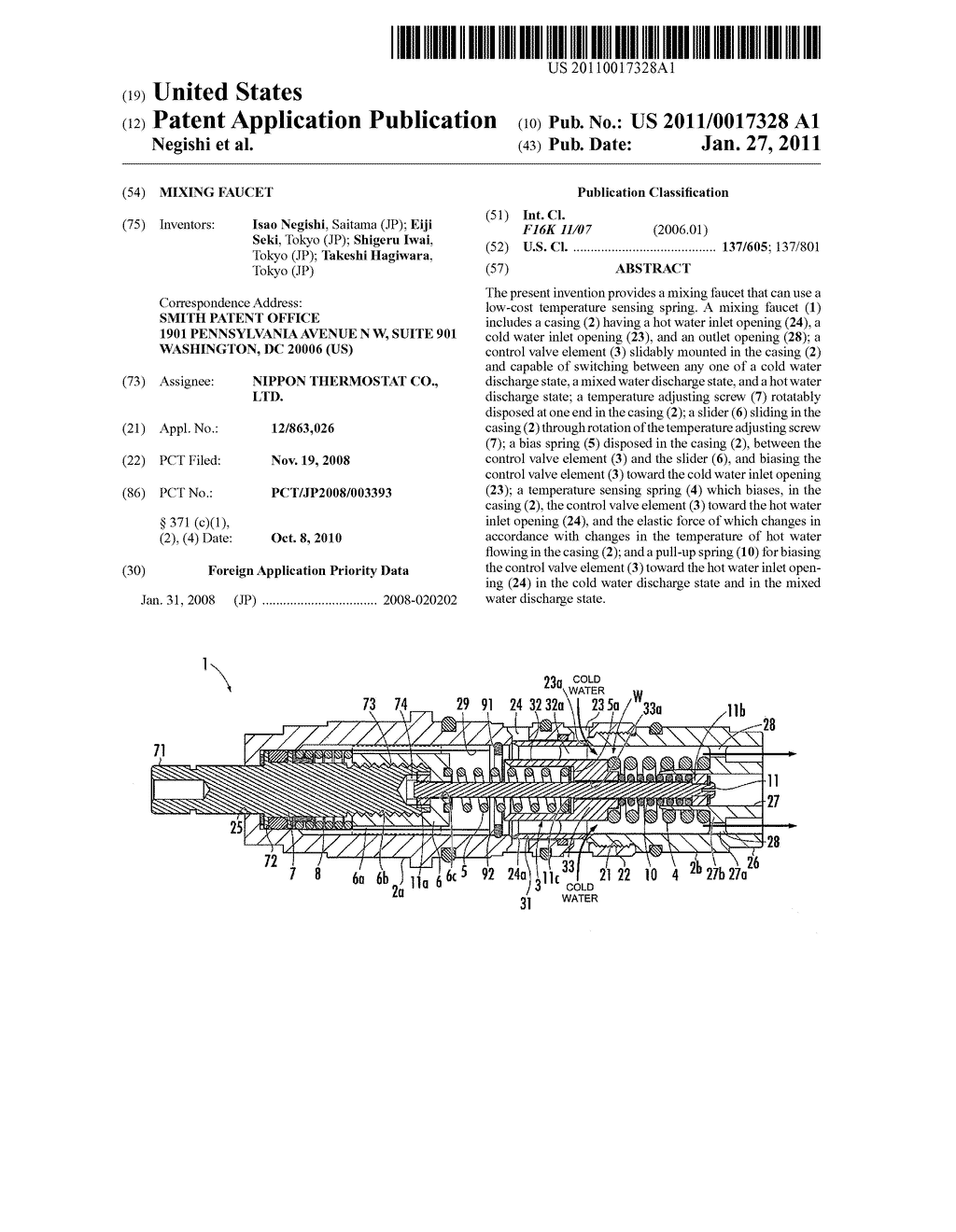 MIXING FAUCET - diagram, schematic, and image 01