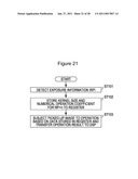 Optical System, Imaging Device, and Information Code Reader diagram and image