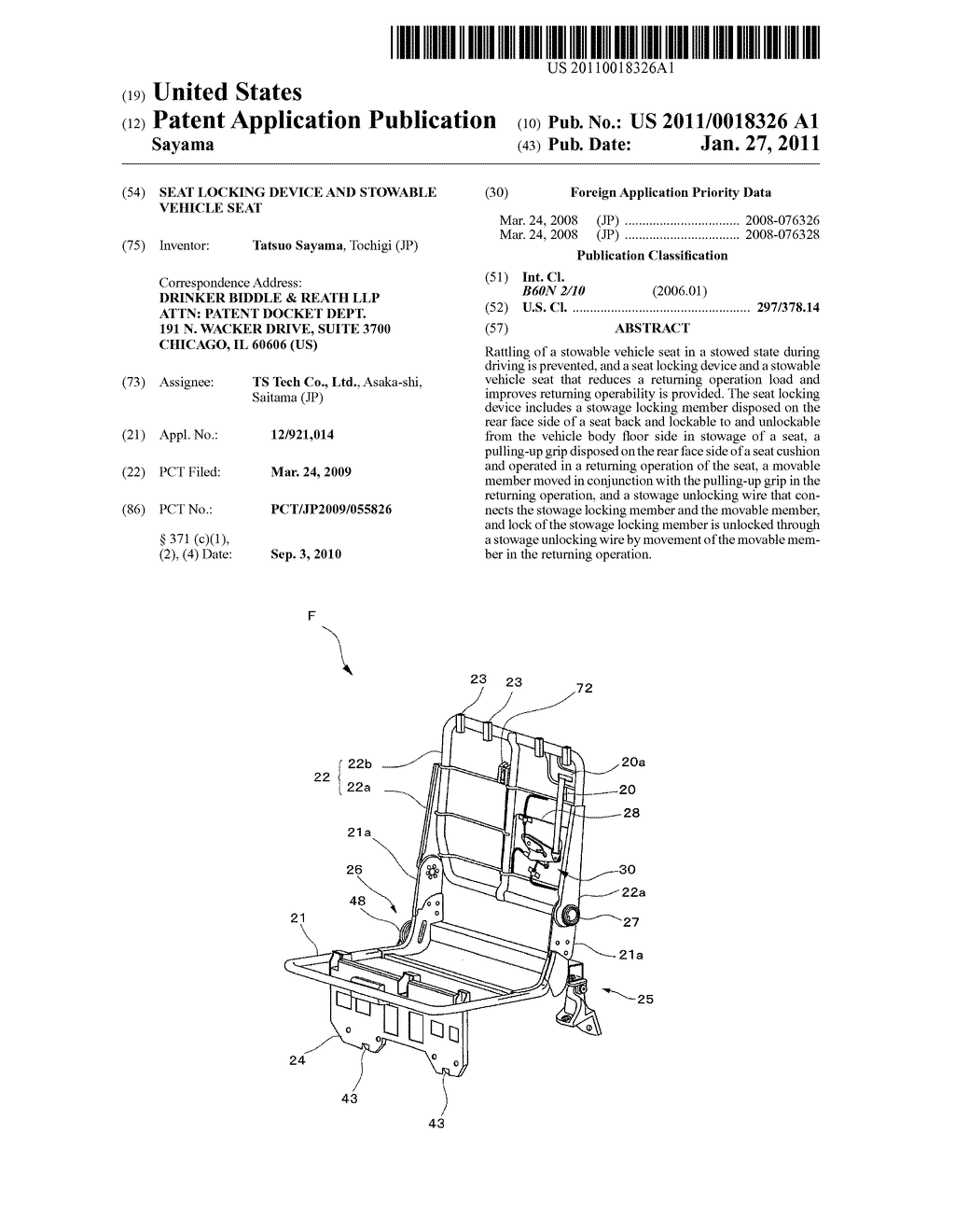 SEAT LOCKING DEVICE AND STOWABLE VEHICLE SEAT - diagram, schematic, and image 01