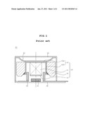 HORIZONTAL LINEAR VIBRATOR diagram and image