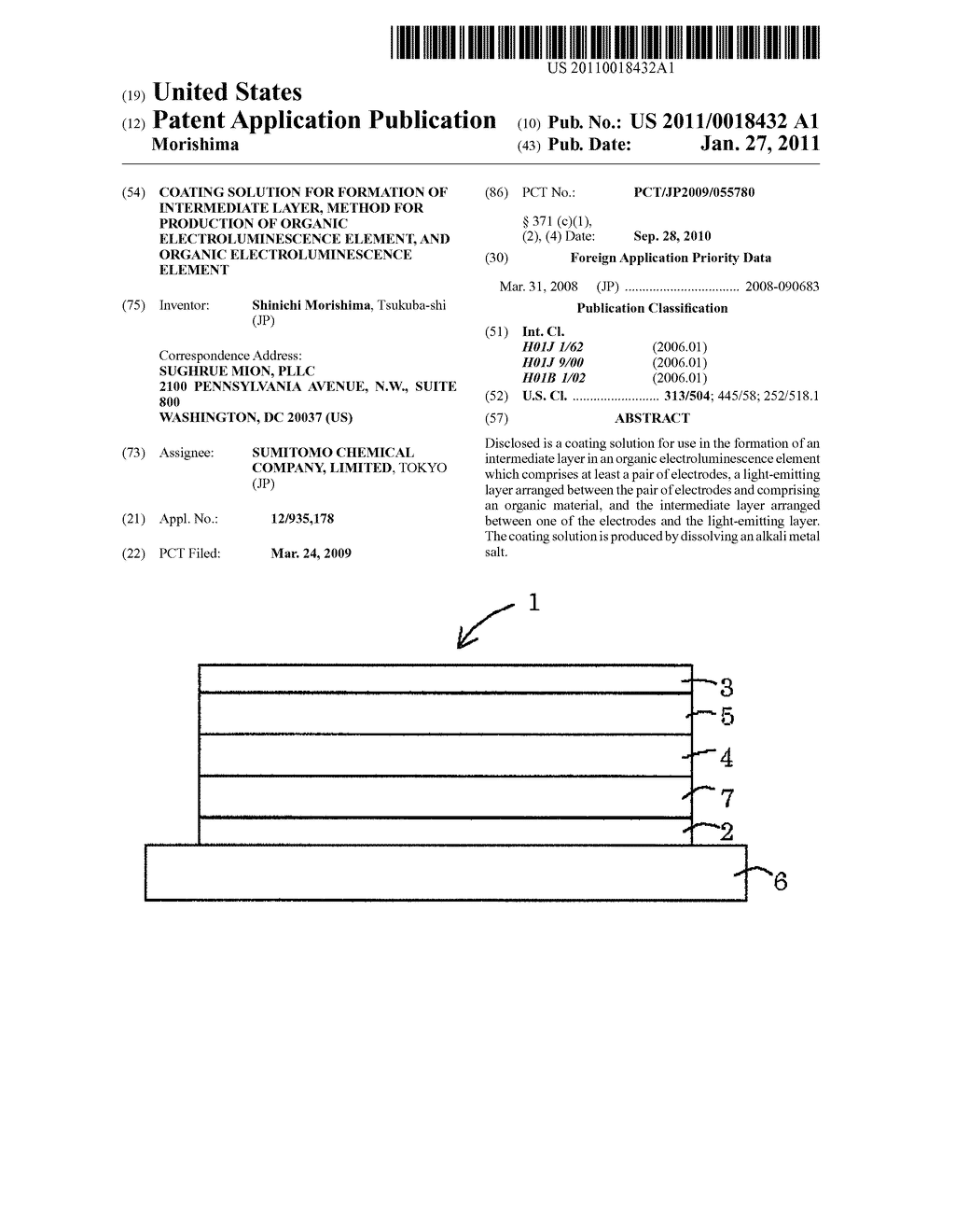 COATING SOLUTION FOR FORMATION OF INTERMEDIATE LAYER, METHOD FOR PRODUCTION OF ORGANIC ELECTROLUMINESCENCE ELEMENT, AND ORGANIC ELECTROLUMINESCENCE ELEMENT - diagram, schematic, and image 01