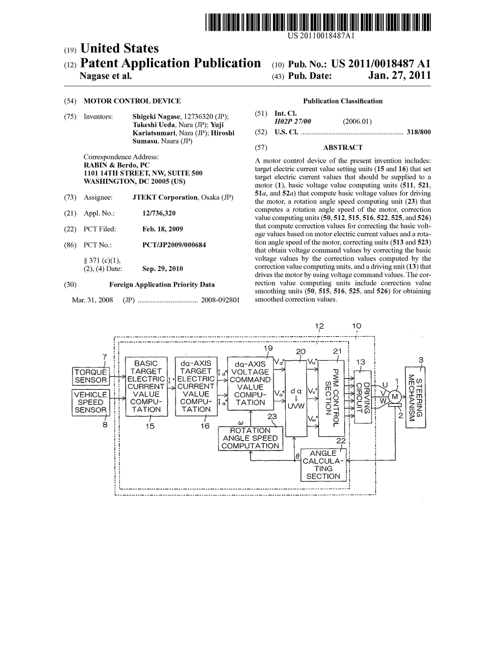 MOTOR CONTROL DEVICE - diagram, schematic, and image 01