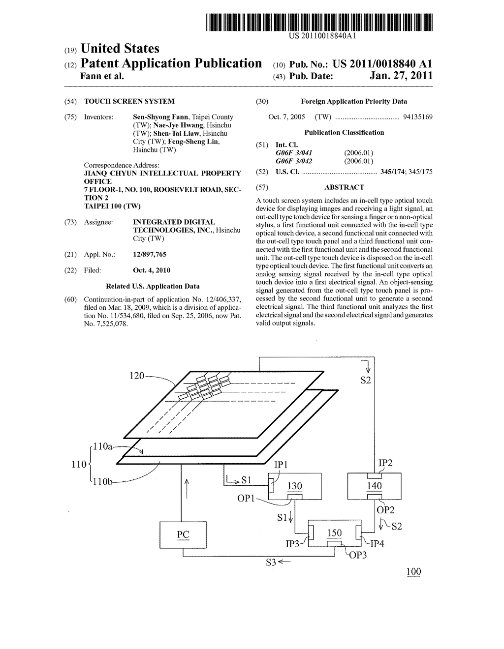 TOUCH SCREEN SYSTEM - diagram, schematic, and image 01