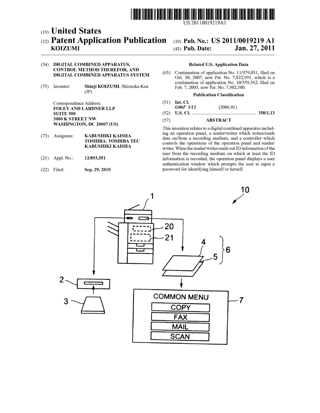 DIGITAL COMBINED APPARATUS, CONTROL METHOD THEREFOR, AND DIGITAL COMBINED APPARATUS SYSTEM - diagram, schematic, and image 01