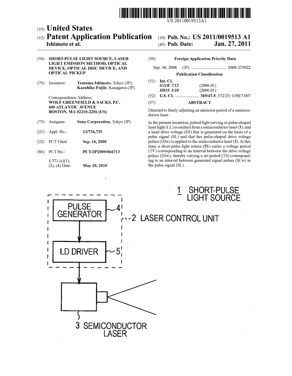 SHORT-PULSE LIGHT SOURCE, LASER LIGHT EMISSION METHOD, OPTICAL DEVICE, OPTICAL DISC DEVICE, AND OPTICAL PICKUP - diagram, schematic, and image 01