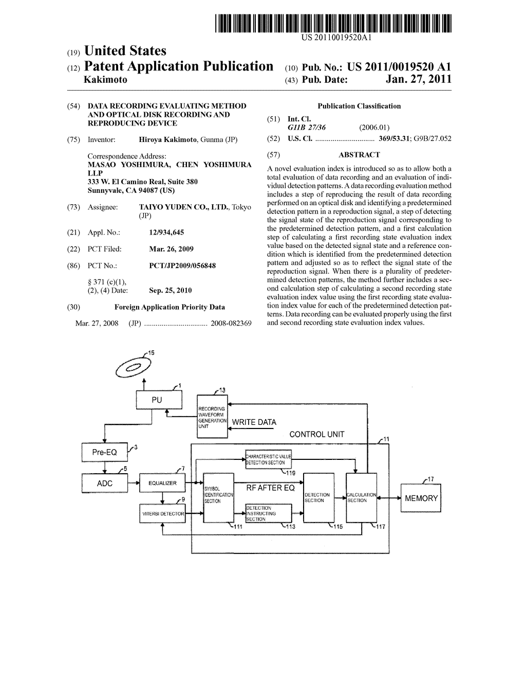 DATA RECORDING EVALUATING METHOD AND OPTICAL DISK RECORDING AND REPRODUCING DEVICE - diagram, schematic, and image 01