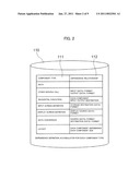 SERVICE CHANGE COMPONENT GENERATION SYSTEM, METHOD AND RECORDING MEDIUM diagram and image