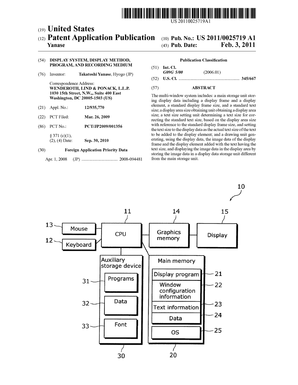 DISPLAY SYSTEM, DISPLAY METHOD, PROGRAM, AND RECORDING MEDIUM - diagram, schematic, and image 01