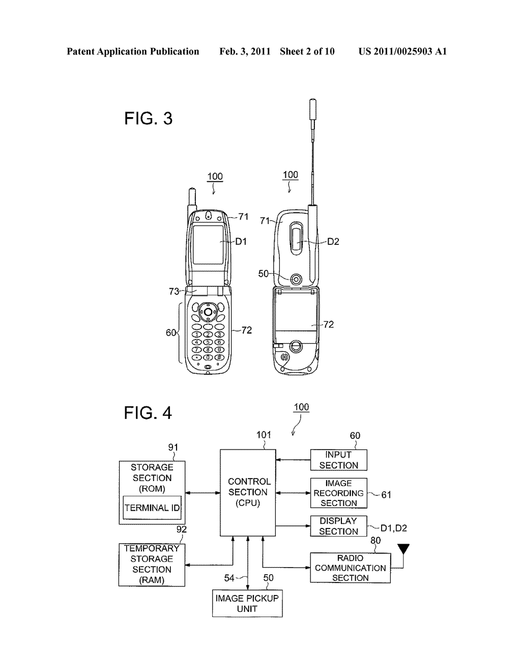 Image Pickup Lens, Image Pickup Apparatus and Mobile Terminal - diagram, schematic, and image 03