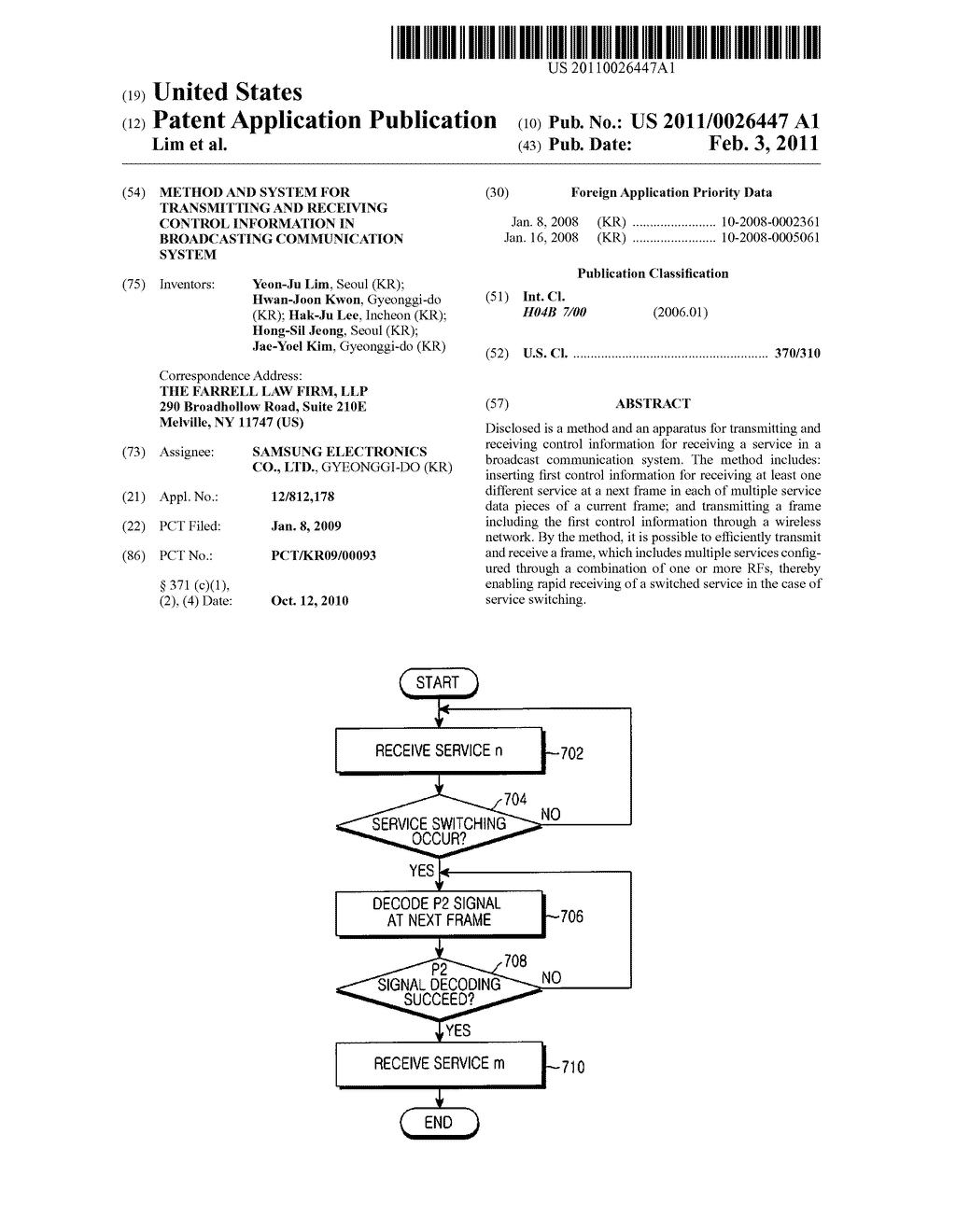 METHOD AND SYSTEM FOR TRANSMITTING AND RECEIVING CONTROL INFORMATION IN BROADCASTING COMMUNICATION SYSTEM - diagram, schematic, and image 01