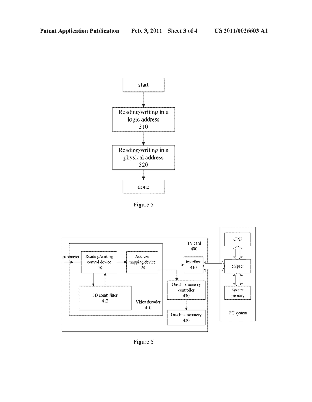 METHOD AND APPARATUS OF USING SYSTEM MEMORY FOR 3D COMB FILTERING FOR VIDEO DECODING - diagram, schematic, and image 04