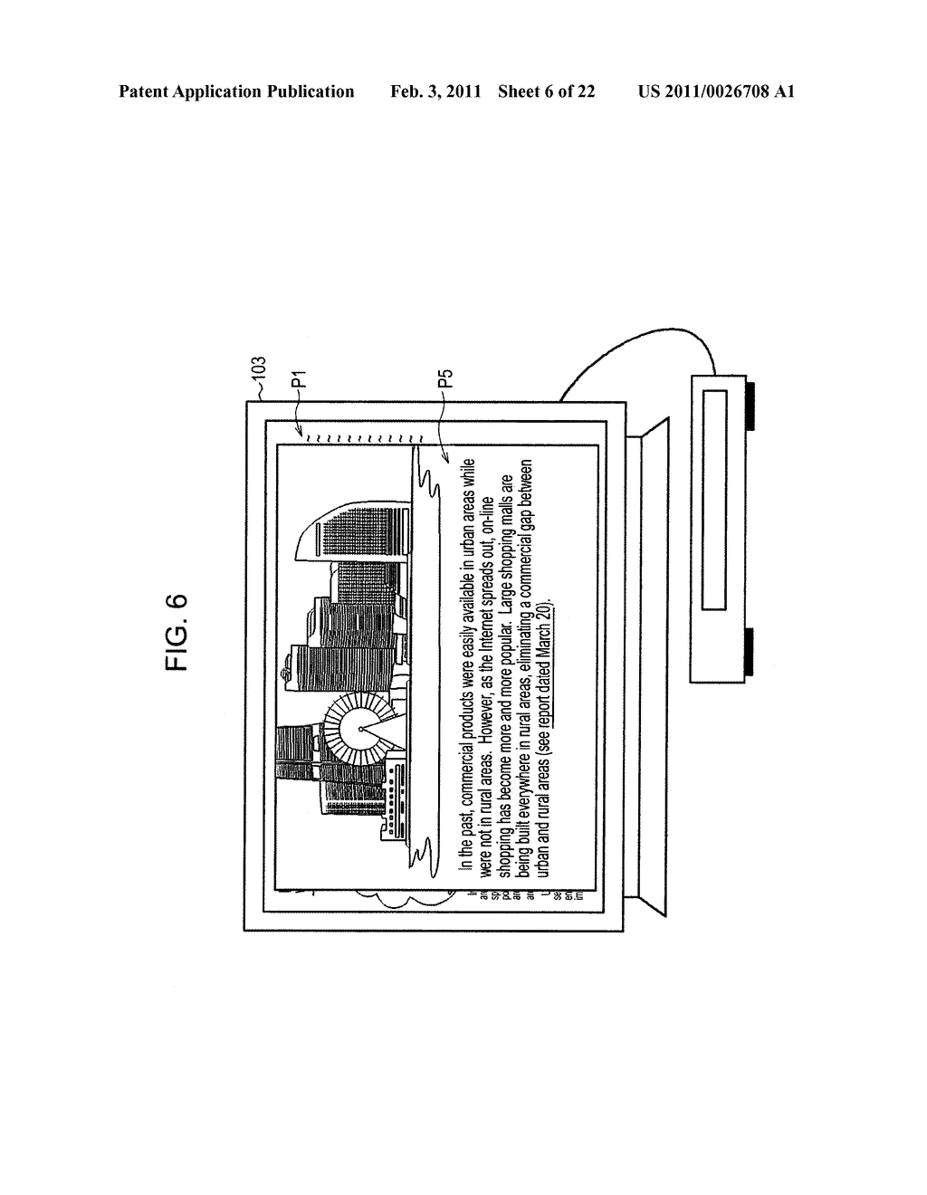 RECORDING MEDIUM, METHOD FOR MANUFACTURING THE SAME AND APPARATUS FOR REPRODUCING THE SAME - diagram, schematic, and image 07