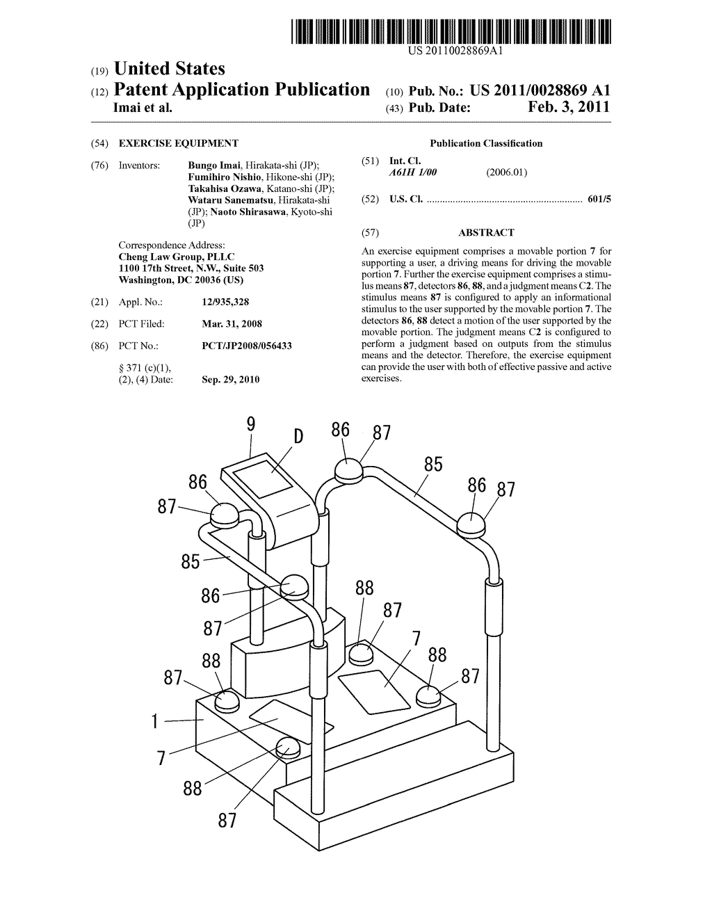 EXERCISE EQUIPMENT - diagram, schematic, and image 01