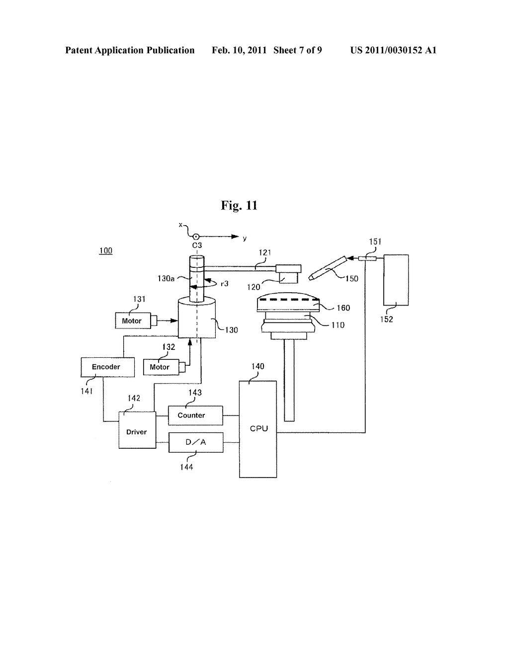 METHOD OF MANUFACTURING POLARIZING EYEGLASS LENS - diagram, schematic, and image 08