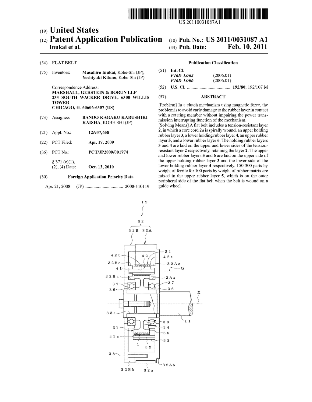 FLAT BELT - diagram, schematic, and image 01